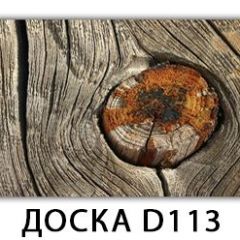 Обеденный раздвижной стол Бриз с фотопечатью Доска D113 | фото 9