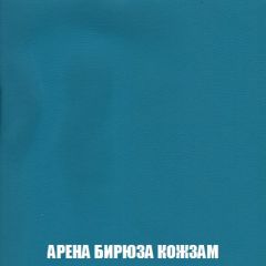 Пуф Кристалл (ткань до 300) НПБ | фото 14