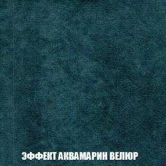 Пуф Кристалл (ткань до 300) НПБ | фото 70