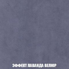 Мягкая мебель Голливуд (ткань до 300) НПБ | фото 82