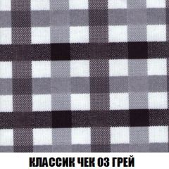 Кресло-кровать + Пуф Голливуд (ткань до 300) НПБ | фото 15