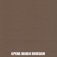 Кресло-кровать + Пуф Голливуд (ткань до 300) НПБ | фото 20