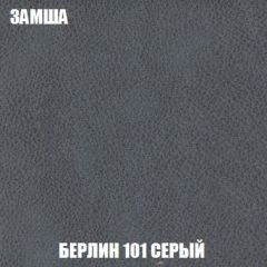 Мягкая мебель Арабелла (модульный) ткань до 300 | фото 3