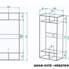 Шкаф-купе Мебелеф-6 | фото 7