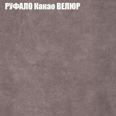 Диван Виктория 2 (ткань до 400) НПБ | фото 47