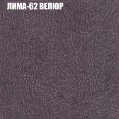 Диван Виктория 5 (ткань до 400) НПБ | фото 23