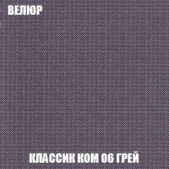 Кресло-кровать Виктория 4 (ткань до 300) | фото 11