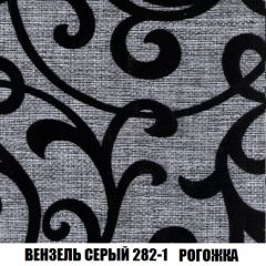 Кресло-кровать Виктория 6 (ткань до 300) | фото 61