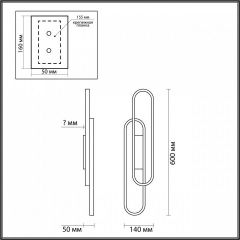 Бра Lumion Clipe 5610/37WL | фото 4