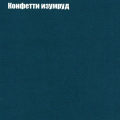 Диван Феникс 2 (ткань до 300) | фото 11