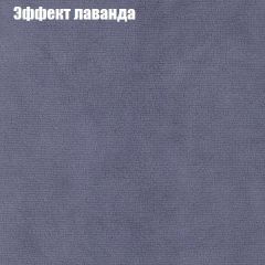 Диван Феникс 2 (ткань до 300) | фото 53