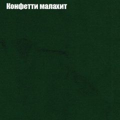 Диван Феникс 4 (ткань до 300) | фото 14