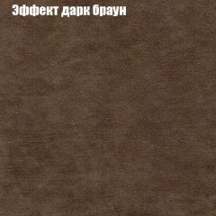 Диван Феникс 4 (ткань до 300) | фото 49