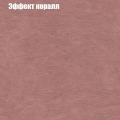 Диван Феникс 6 (ткань до 300) | фото 51