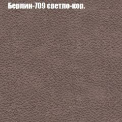 Диван Фреш 1 (ткань до 300) | фото 11