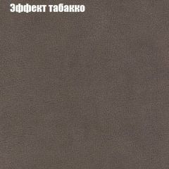 Диван Фреш 1 (ткань до 300) | фото 58