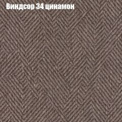 Диван Фреш 1 (ткань до 300) | фото 66