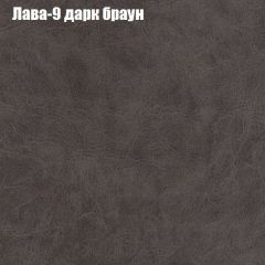 Диван Фреш 2 (ткань до 300) | фото 18