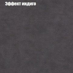 Диван Фреш 2 (ткань до 300) | фото 51