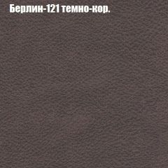 Диван Рио 2 (ткань до 300) | фото 8