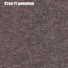 Диван Рио 2 (ткань до 300) | фото 38