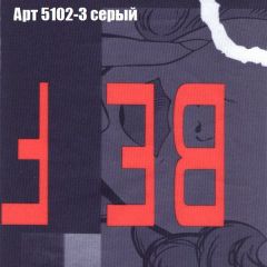 Диван Рио 3 (ткань до 300) | фото 6