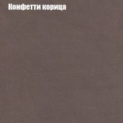 Диван Рио 3 (ткань до 300) | фото 12