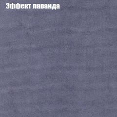 Диван Рио 6 (ткань до 300) | фото 58