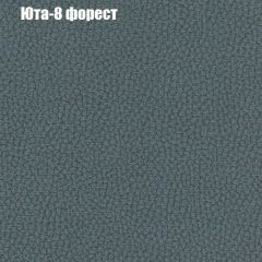 Диван угловой КОМБО-3 МДУ (ткань до 300) | фото 67