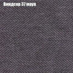 Диван угловой КОМБО-4 МДУ (ткань до 300) | фото 8