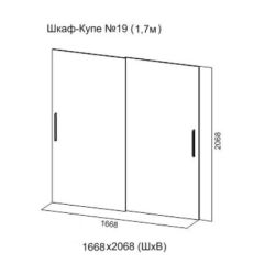 Шкаф-купе №19 Серия 3 Инфинити с зеркалами (1700) Ясень Анкор светлый | фото 5