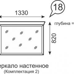 Зеркало настенное Венеция 18 бодега | фото 2