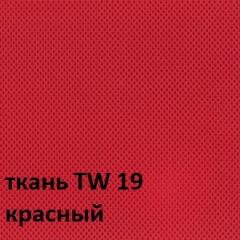 Кресло для оператора CHAIRMAN 698 (ткань TW 19/сетка TW 69) | фото 3